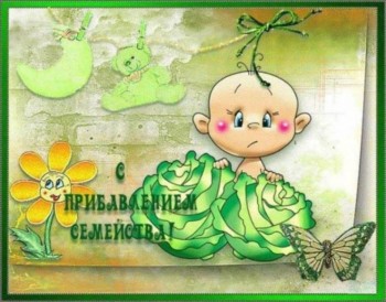 Самомама. Поддержите меня, пожалуйста - image-26.jpg