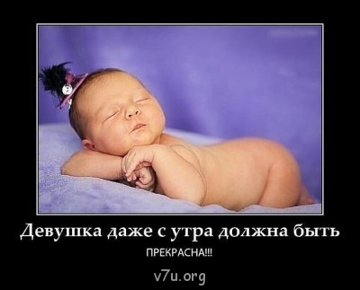 Генератор хорошего настроения - getImage.jpg