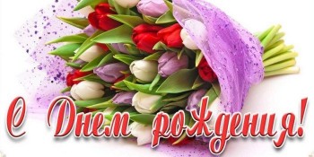 Япония.Жизнь и воспитание детей - 1455032673_prikolnye-pozdravleniya-s-dnem-rozhdeniya-podruge.jpg