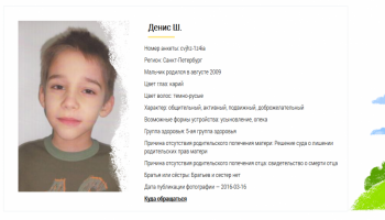 Просьба о помощи - нужна информация - 2017-04-28_00-58-26.png