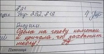 Бои местного значения - 5178_600.jpg