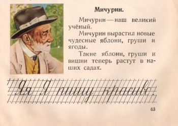 Очень средняя школа - 1495811403_1.jpg