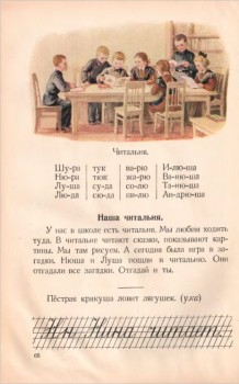 Очень средняя школа - 1495811372_2.jpg