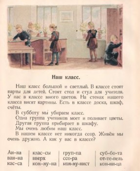 Очень средняя школа - 1495811434_3.jpg