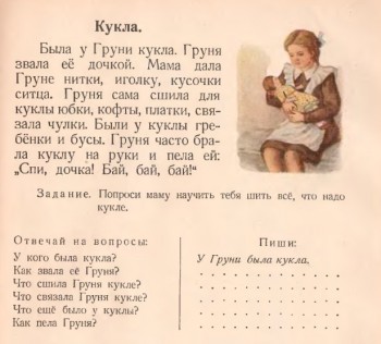 Очень средняя школа - 1495811411_4.jpg