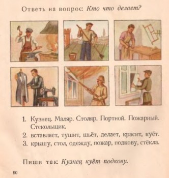 Очень средняя школа - 1495811383_5.jpg