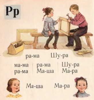 Очень средняя школа - 1495811437_9.jpg