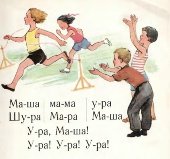 Очень средняя школа - 1495811379_10.jpg