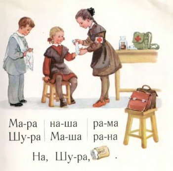 Очень средняя школа - 1495811428_11.jpg