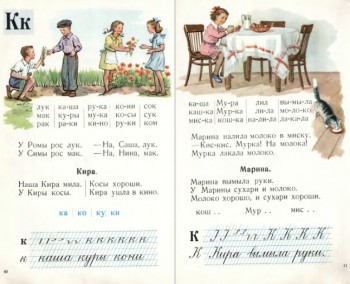 Очень средняя школа - 1495811417_13.jpg