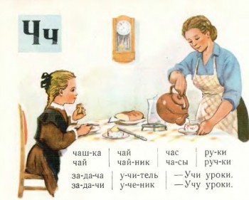 Очень средняя школа - 1495811415_14.jpg