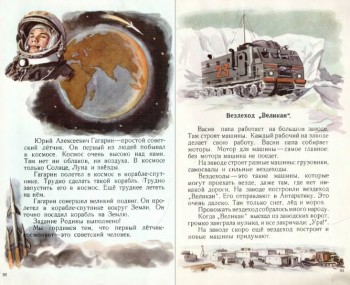 Очень средняя школа - 1495811398_15.jpg