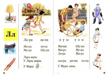 Очень средняя школа - 1495813166_16.jpg