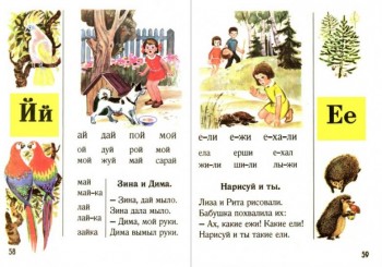 Очень средняя школа - 1495813249_18.jpg