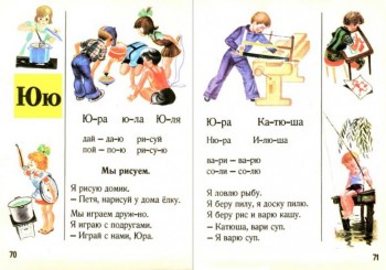 Очень средняя школа - 1495813224_20.jpg