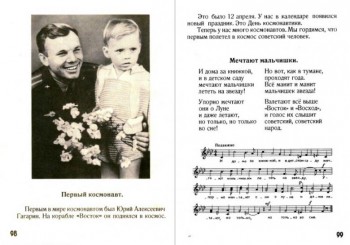 Очень средняя школа - 1495813182_21.jpg