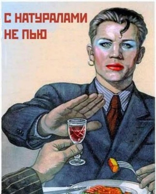 Нидерланды позволили создать в стране организацию педофилов - 548.jpg