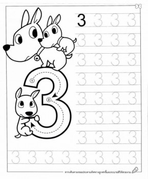 Дидактический материал и идеи для педагогов и родителей. - 03.jpg