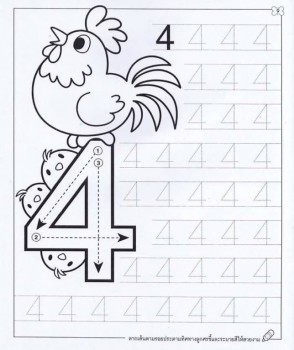 Дидактический материал и идеи для педагогов и родителей. - 04.jpg