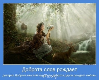 Мой приемный отец, слишком строгий, ко мне  - motivator-26931.jpg