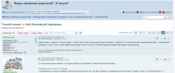 Астрология и прочее неизведанное. - scr.jpg