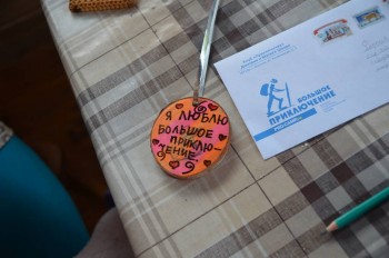 Лагеря для наших детей - 36375728076_9cdcef42ae_o.jpg