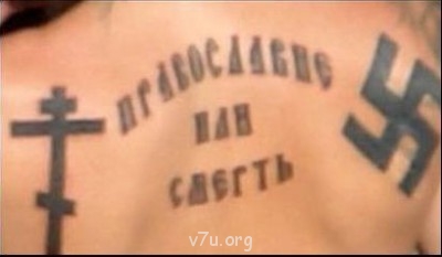 Спор о месте и назначении Православия в нашей Державе - 481506_02.jpg