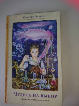 Семейное обучение приемных детей. - DSC_0575.JPG