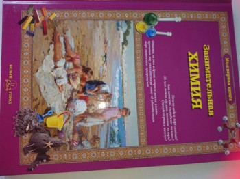 Семейное обучение приемных детей. - DSC_0576.JPG