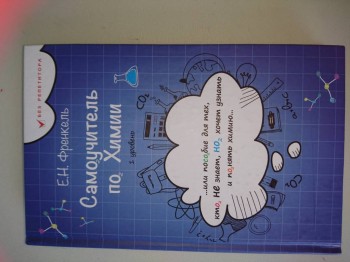 Семейное обучение приемных детей. - DSC_0577.JPG